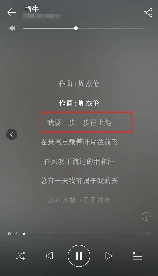 网红|90后网红的“蜗牛”人生，用8年学会说8个汉字，知道真相后我哭了