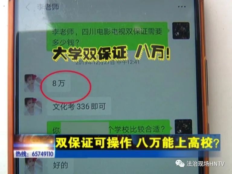 開封市立洋外國語學(xué)校：雙保證可操作 八萬能上大學(xué)