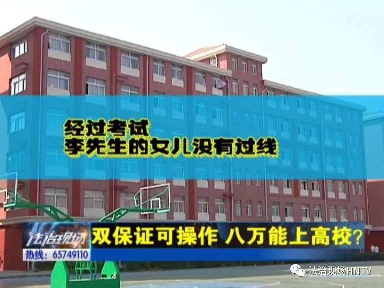 開封市立洋外國語學(xué)校：雙保證可操作 八萬能上大學(xué)
