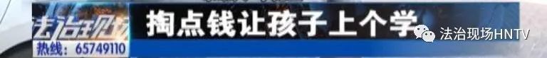 開封市立洋外國語學(xué)校：雙保證可操作 八萬能上大學(xué)