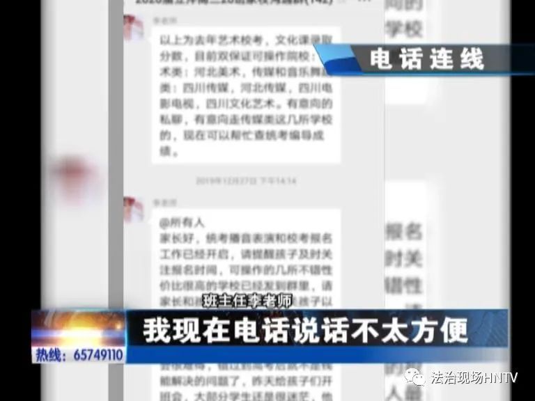 開封市立洋外國語學(xué)校：雙保證可操作 八萬能上大學(xué)