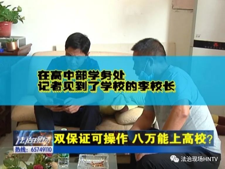 開封市立洋外國語學(xué)校：雙保證可操作 八萬能上大學(xué)