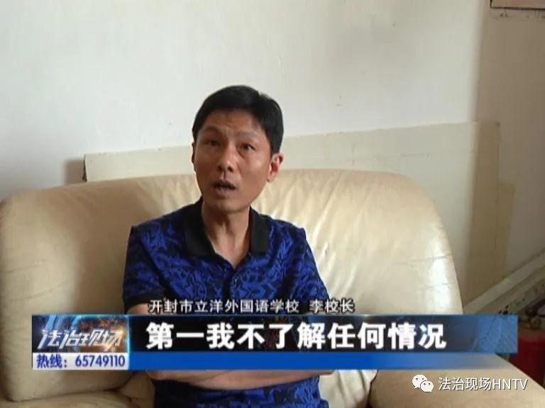 開封市立洋外國語學(xué)校：雙保證可操作 八萬能上大學(xué)