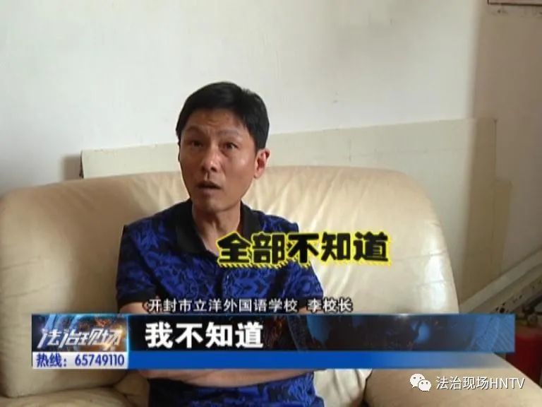 開封市立洋外國語學(xué)校：雙保證可操作 八萬能上大學(xué)