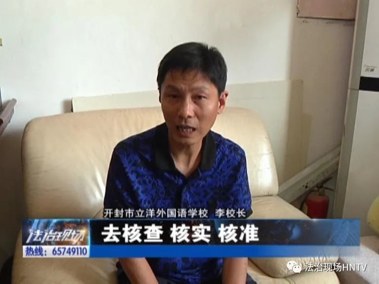 開封市立洋外國語學(xué)校：雙保證可操作 八萬能上大學(xué)