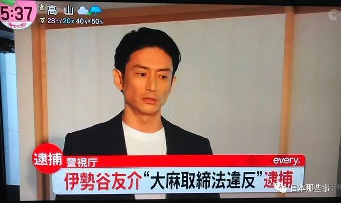 吸毒|又一个吸毒被捕！？这位的黑历史也是很多！