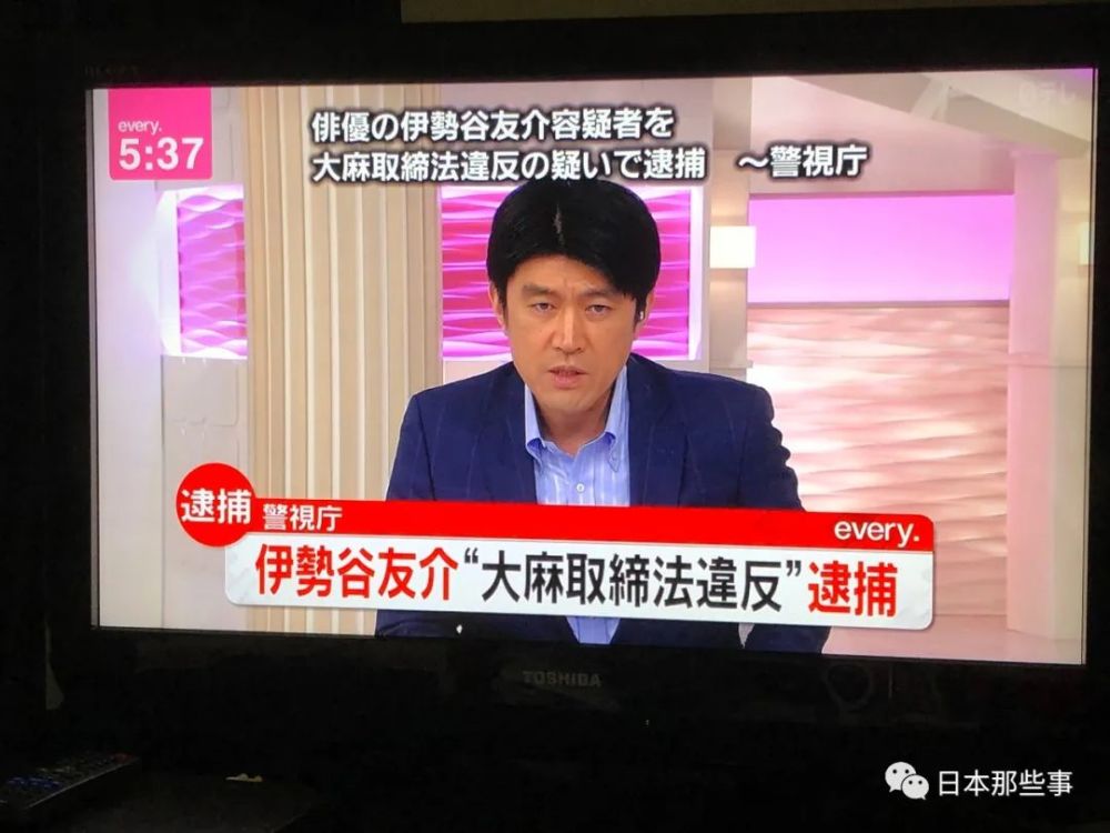 吸毒|又一个吸毒被捕！？这位的黑历史也是很多！
