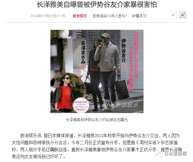 吸毒|又一个吸毒被捕！？这位的黑历史也是很多！