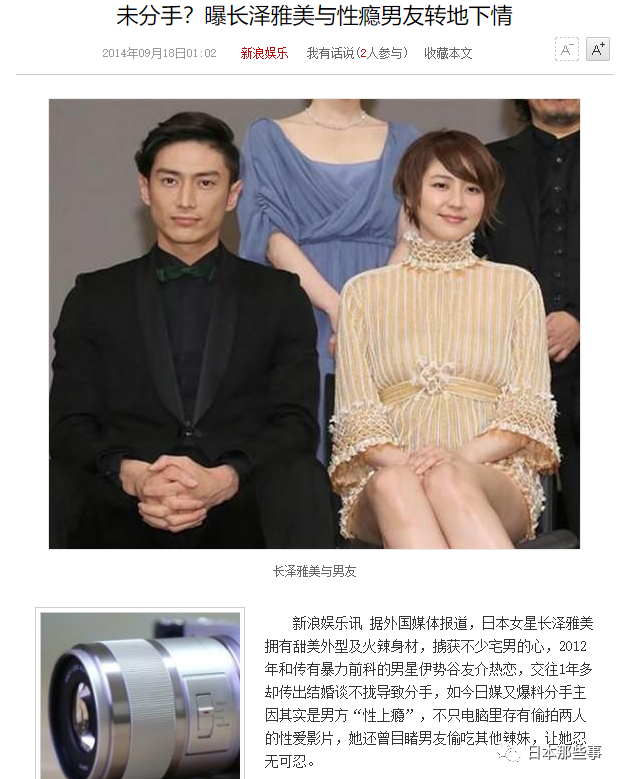吸毒|又一个吸毒被捕！？这位的黑历史也是很多！