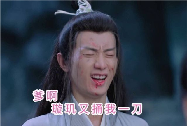 琉璃:璇玑不信司凤还将他刺伤,禹司凤满眼失望,这就是你们说的大甜剧?