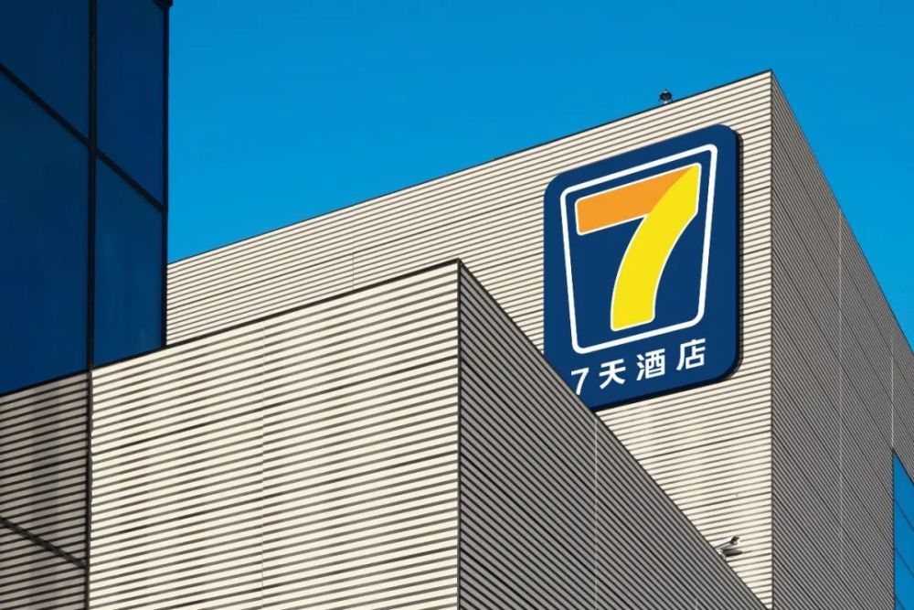 经济型酒店的"第三次革命"