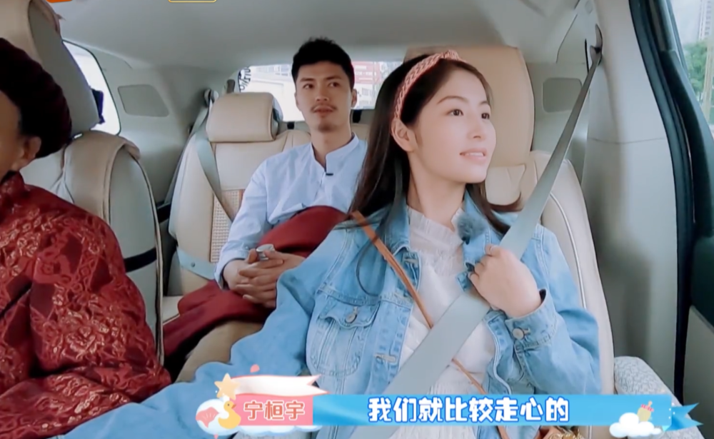 宁桓宇30块钱娶周安琴周安琴感觉被骗宁桓宇回答堪比教科书