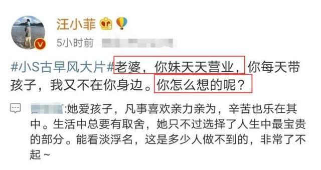 大s|大S近况令人担忧，小S曝她为子女丧失自我，全家人上门劝她复工