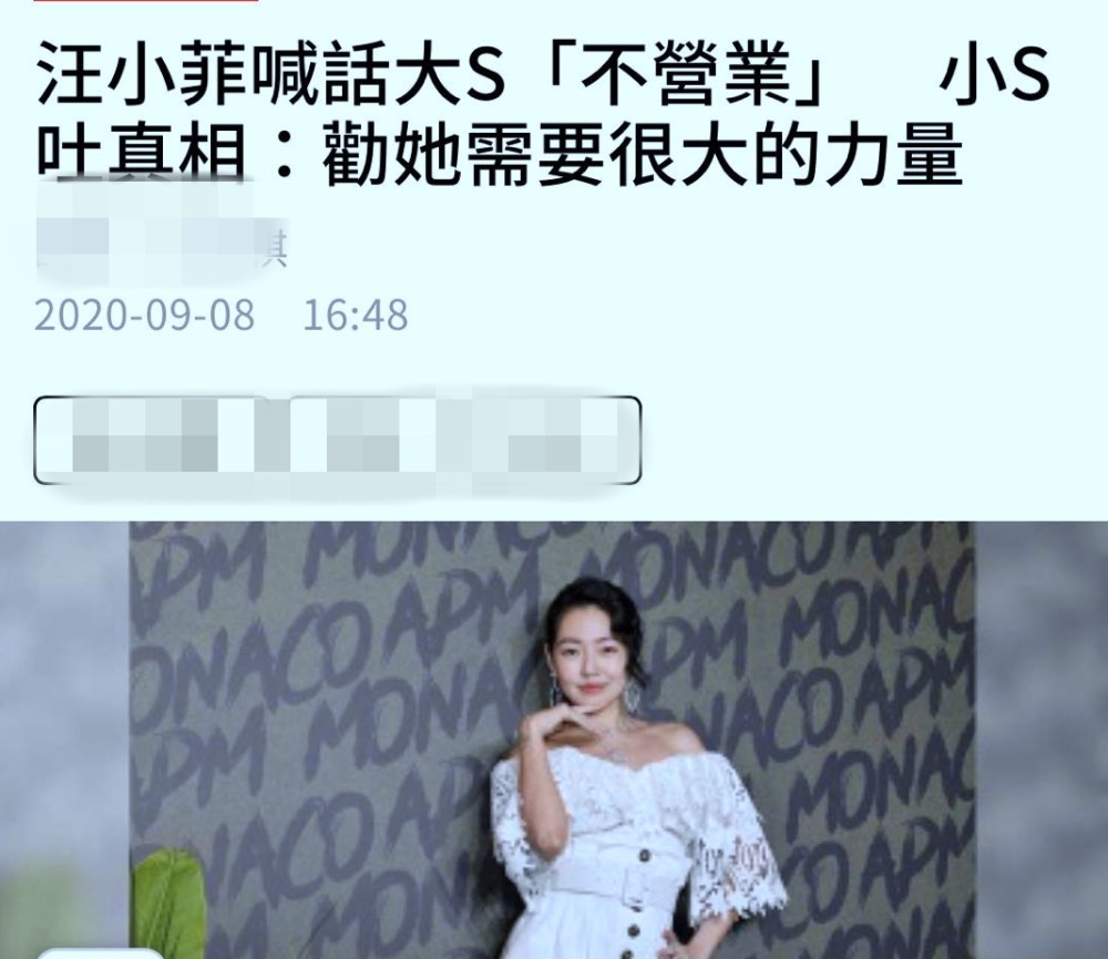 大s|大S近况令人担忧，小S曝她为子女丧失自我，全家人上门劝她复工