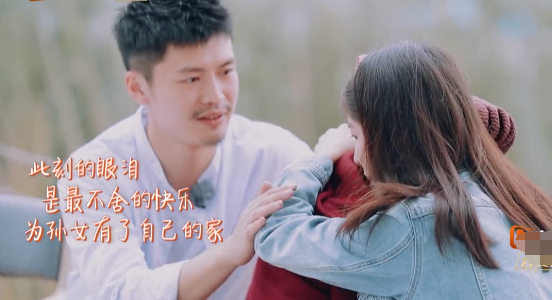 周安琴|周安琴公开身世，从小被收养长大，宁桓宇的承诺很催泪