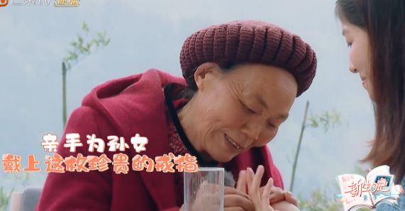 周安琴|周安琴公开身世，从小被收养长大，宁桓宇的承诺很催泪