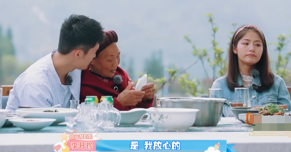 周安琴|周安琴公开身世，从小被收养长大，宁桓宇的承诺很催泪