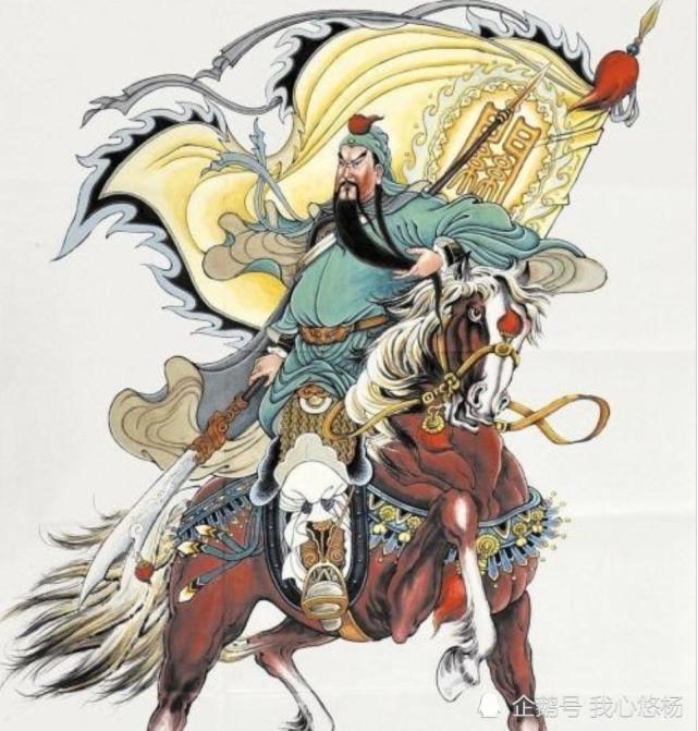 百将英雄榜 千秋颂扬尊武圣,义薄云天关云长