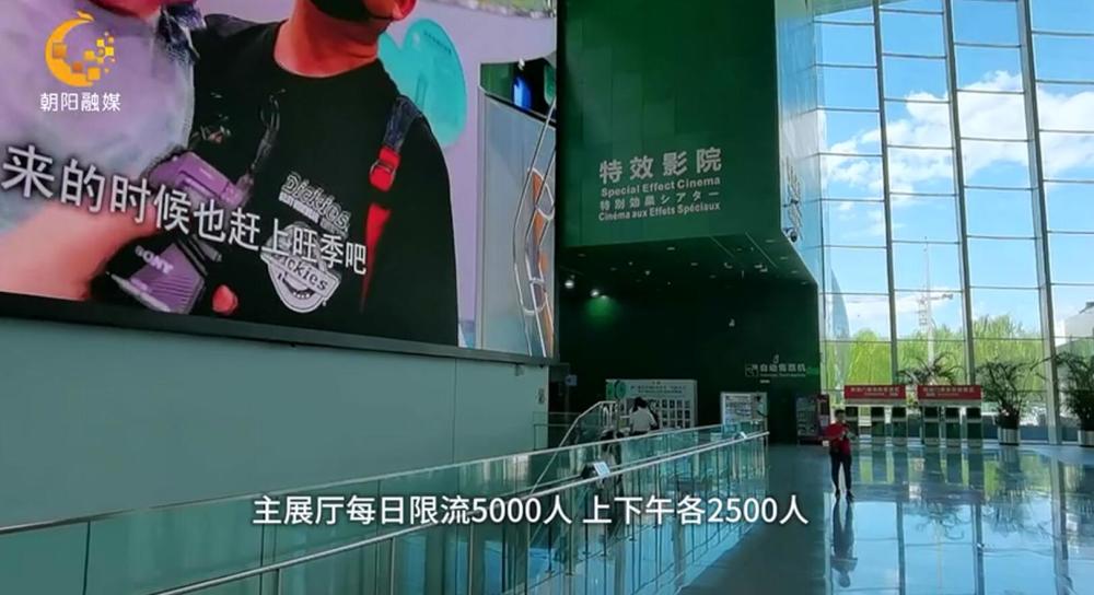中国科技馆|中国科技馆全面恢复对外开放
