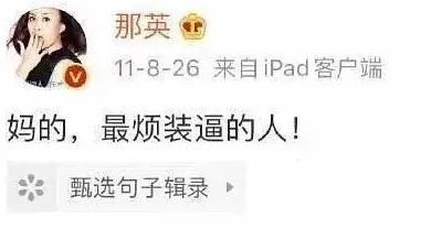 蔡国庆|蔡国庆：整个王府井，谁能艳得过我？