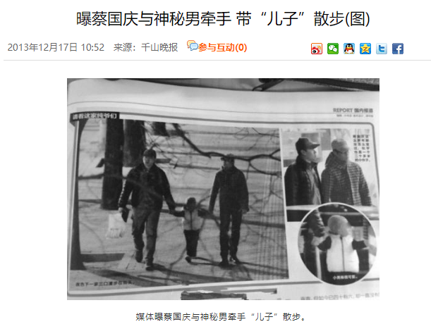 蔡国庆|蔡国庆：整个王府井，谁能艳得过我？