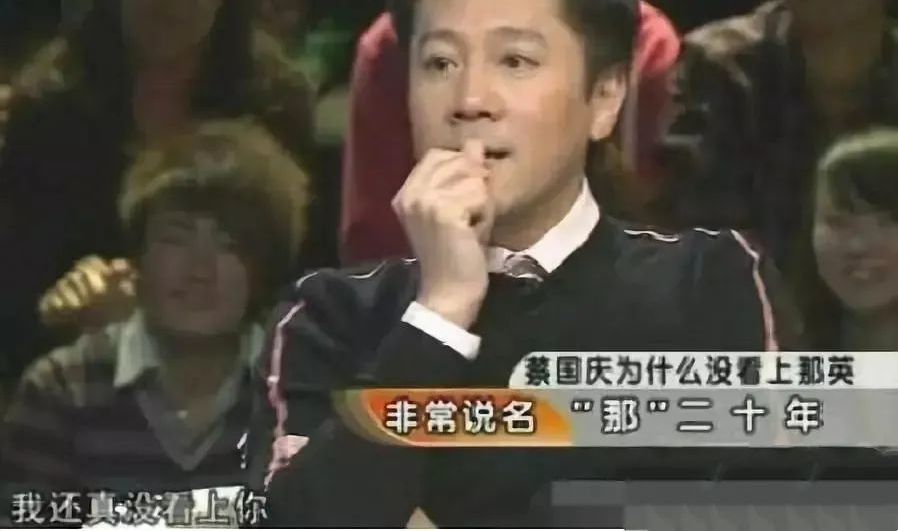 蔡国庆|蔡国庆：整个王府井，谁能艳得过我？