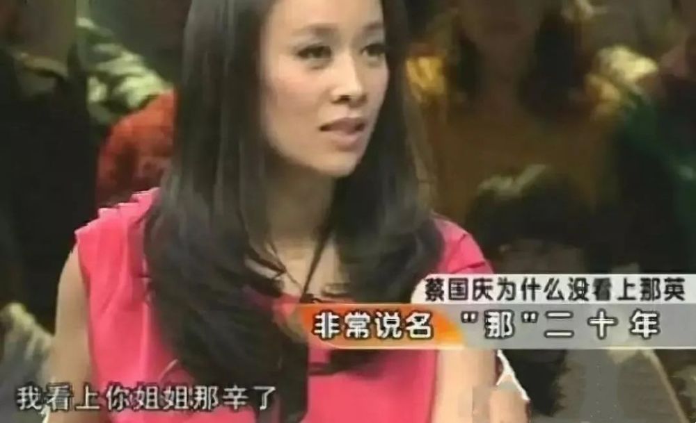 蔡国庆|蔡国庆：整个王府井，谁能艳得过我？