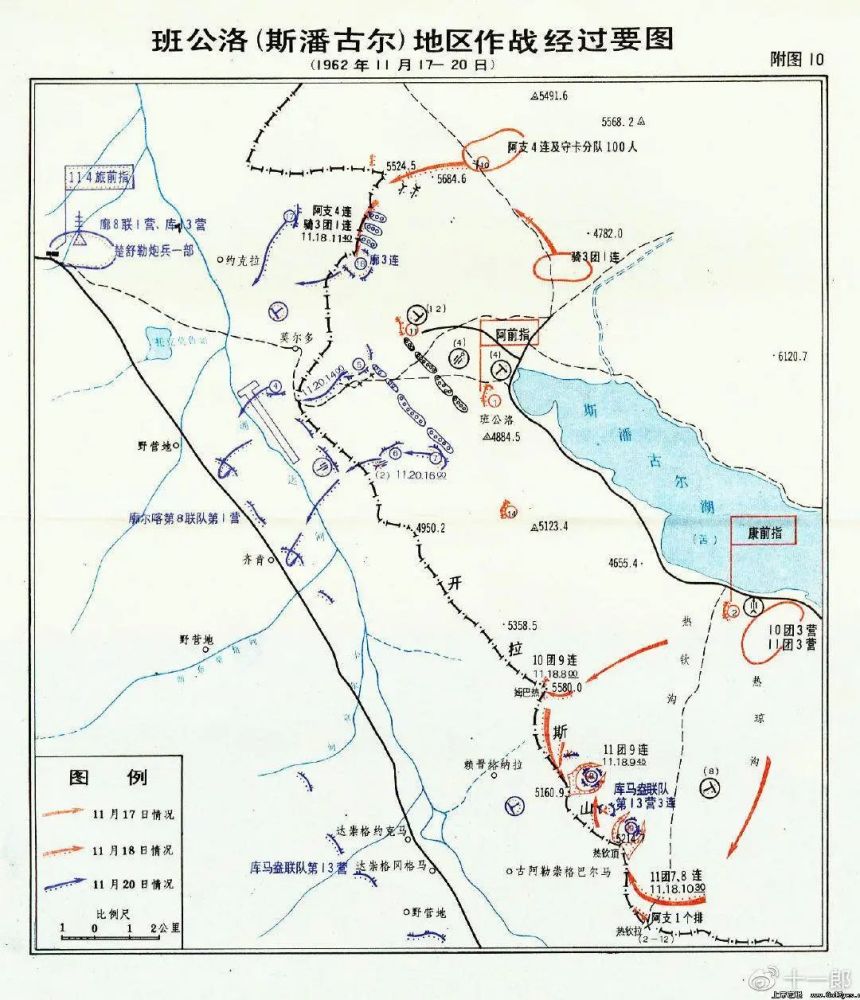 班公湖中印边境,印度开了第一枪_腾讯新闻