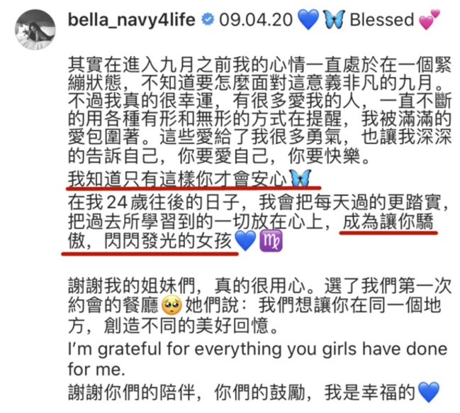 bella|Bella晒与高以翔亲吻照被指蹭热度，粉丝列四点“破绽”质疑其P图