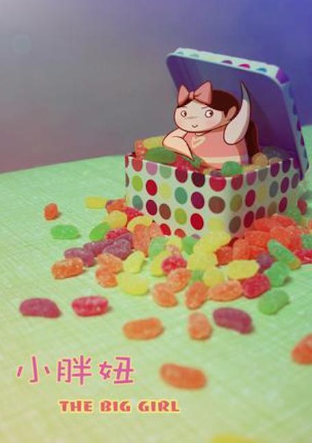 对话《伍六七》导演何小疯:只有做出"爆款"才能盈利