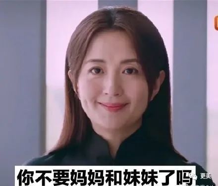 小凌霄|初代蛇蝎美人狠过杨幂，美过热巴，童年阴影又回来了…