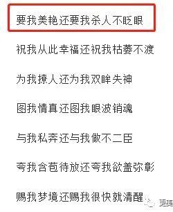 小凌霄|初代蛇蝎美人狠过杨幂，美过热巴，童年阴影又回来了…