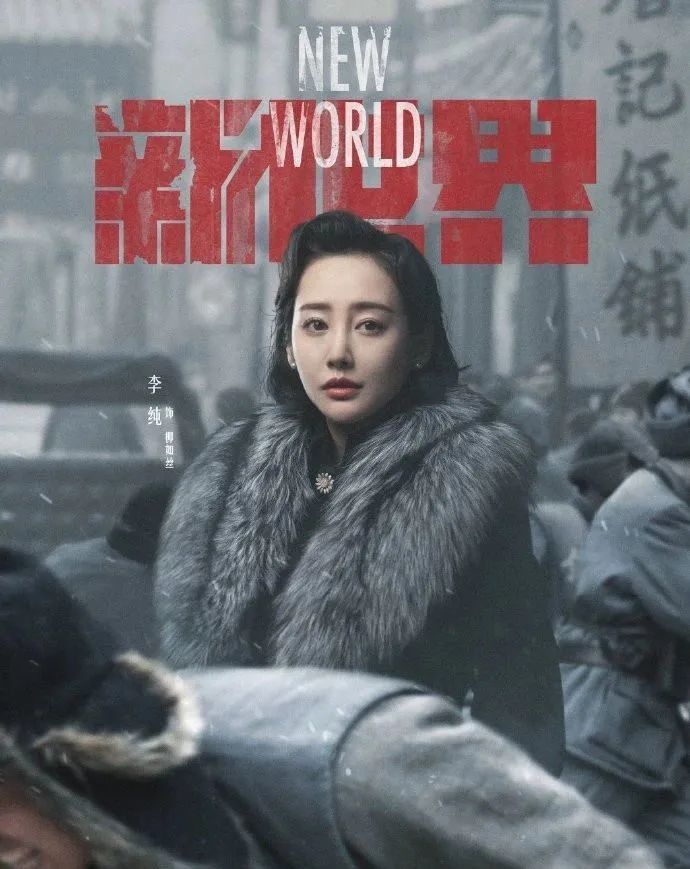 小凌霄|初代蛇蝎美人狠过杨幂，美过热巴，童年阴影又回来了…