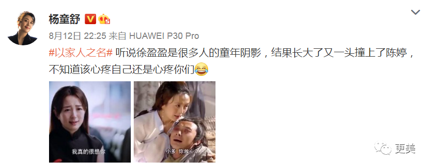 小凌霄|初代蛇蝎美人狠过杨幂，美过热巴，童年阴影又回来了…