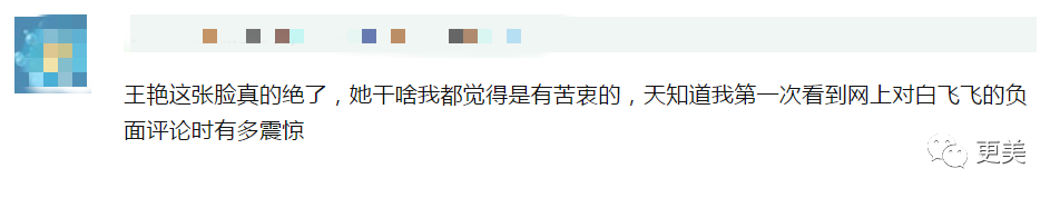 小凌霄|初代蛇蝎美人狠过杨幂，美过热巴，童年阴影又回来了…