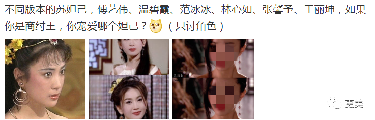 小凌霄|初代蛇蝎美人狠过杨幂，美过热巴，童年阴影又回来了…