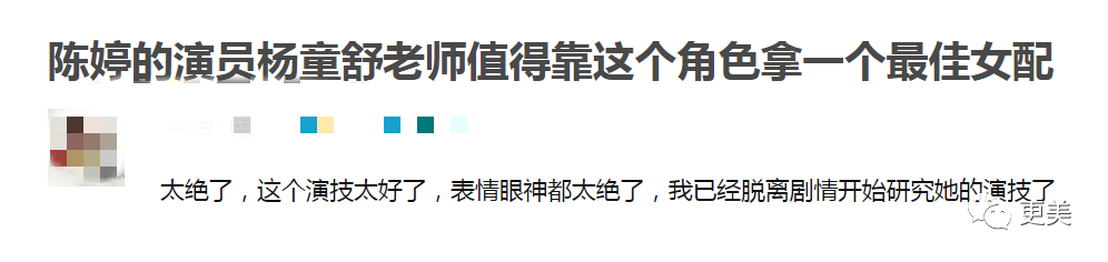 小凌霄|初代蛇蝎美人狠过杨幂，美过热巴，童年阴影又回来了…
