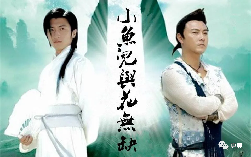 小凌霄|初代蛇蝎美人狠过杨幂，美过热巴，童年阴影又回来了…