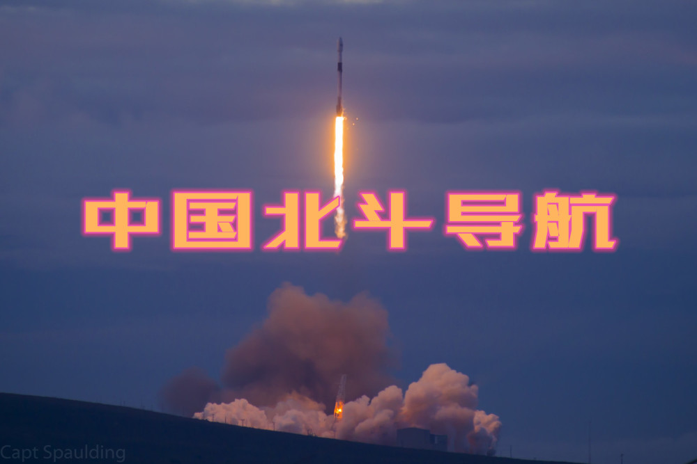 除了导航，“北斗”还有什么作用？