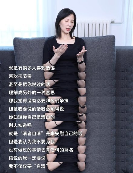 papi酱|papi酱回应网络争议惹不满，网友怒斥她买水军刷话题自卖自夸