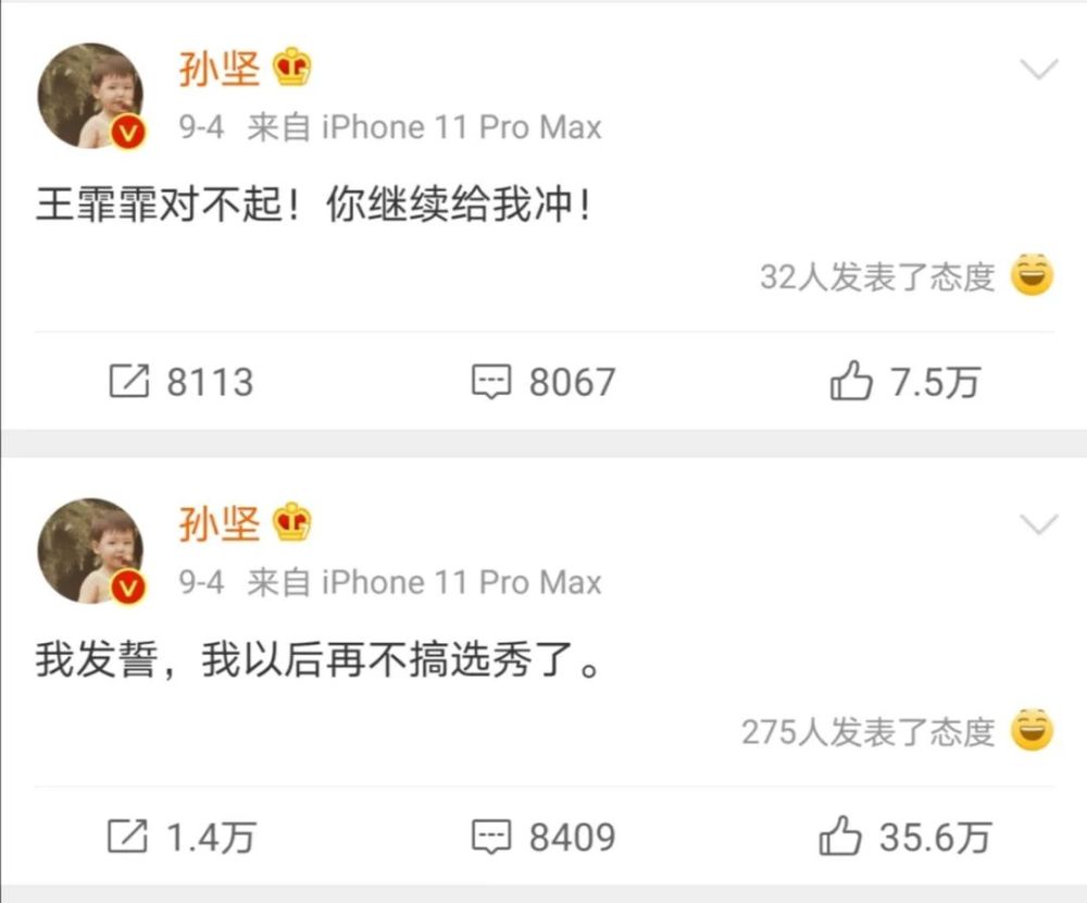 王霏霏|王霏霏竟然没成团？！实在意难平！