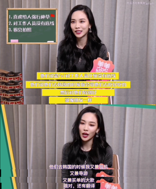 王霏霏|王霏霏竟然没成团？！实在意难平！