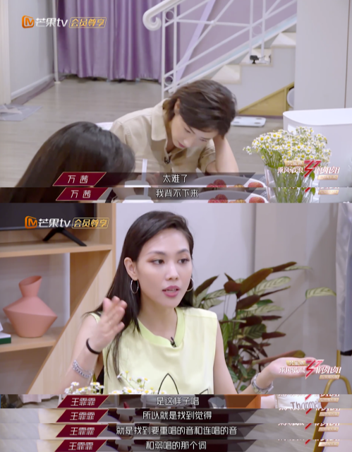 王霏霏|王霏霏竟然没成团？！实在意难平！