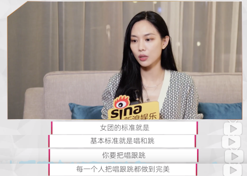 王霏霏|王霏霏竟然没成团？！实在意难平！