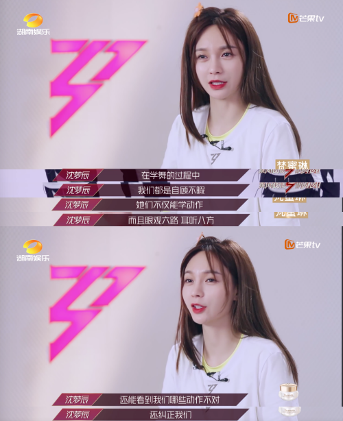 王霏霏|王霏霏竟然没成团？！实在意难平！