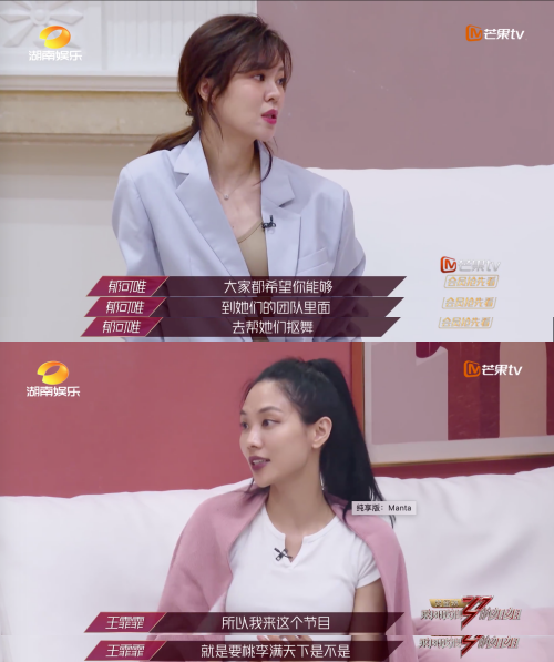 王霏霏|王霏霏竟然没成团？！实在意难平！