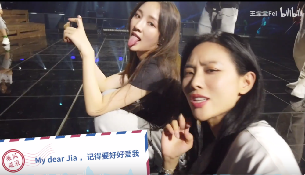 王霏霏|王霏霏竟然没成团？！实在意难平！