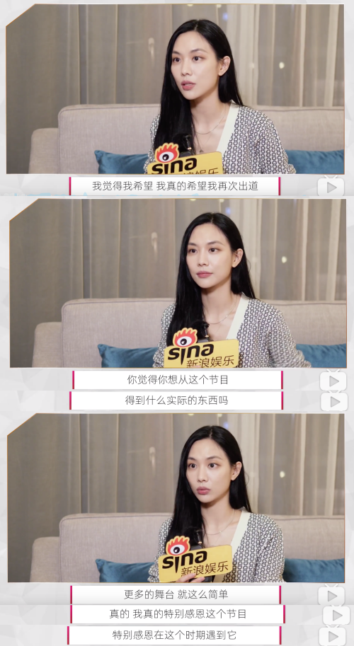 王霏霏|王霏霏竟然没成团？！实在意难平！