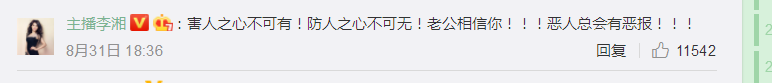 王岳伦|只要能捆绑营业，没感情也能假装热恋，有女友也能装单身？
