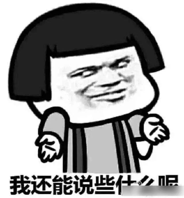 王岳伦|只要能捆绑营业，没感情也能假装热恋，有女友也能装单身？